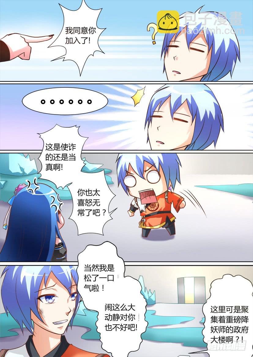 12.最熟悉的陌生人2