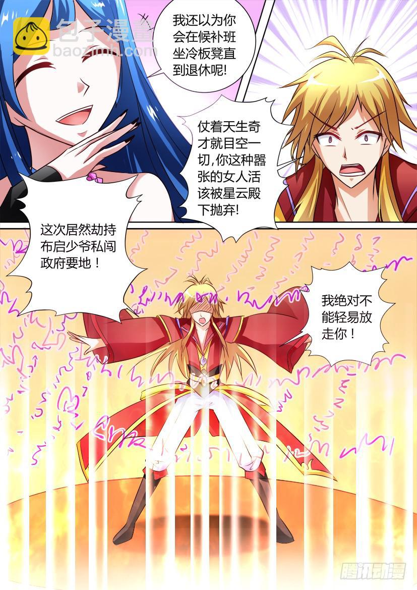 12.最熟悉的陌生人9