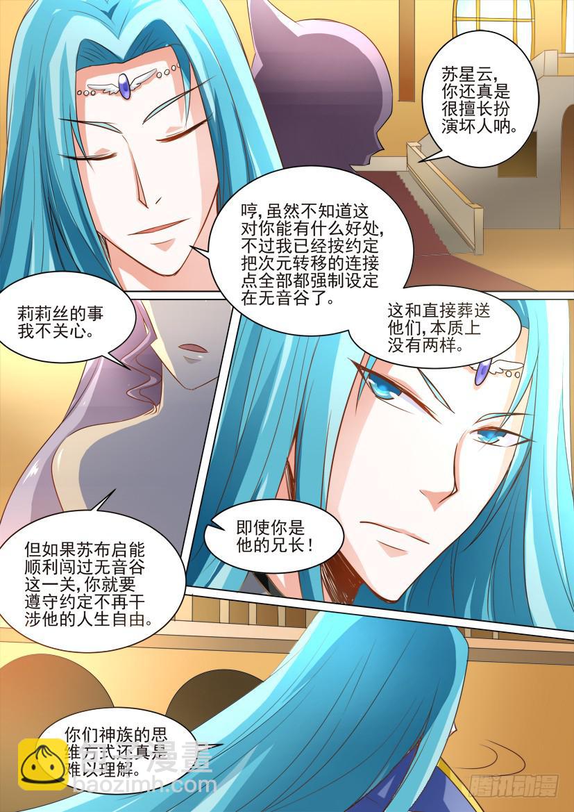 13.兄弟间的修罗场！12