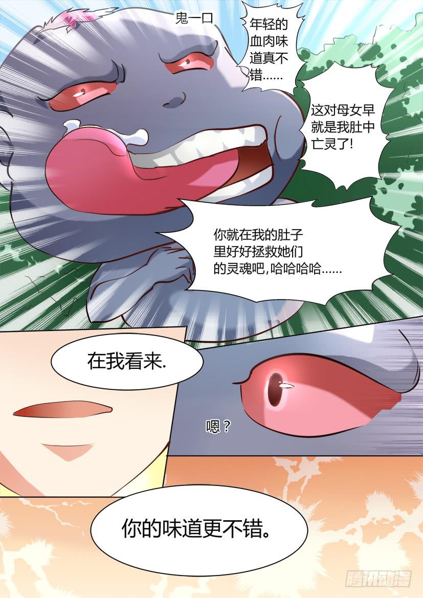 18.萝莉凶猛！13