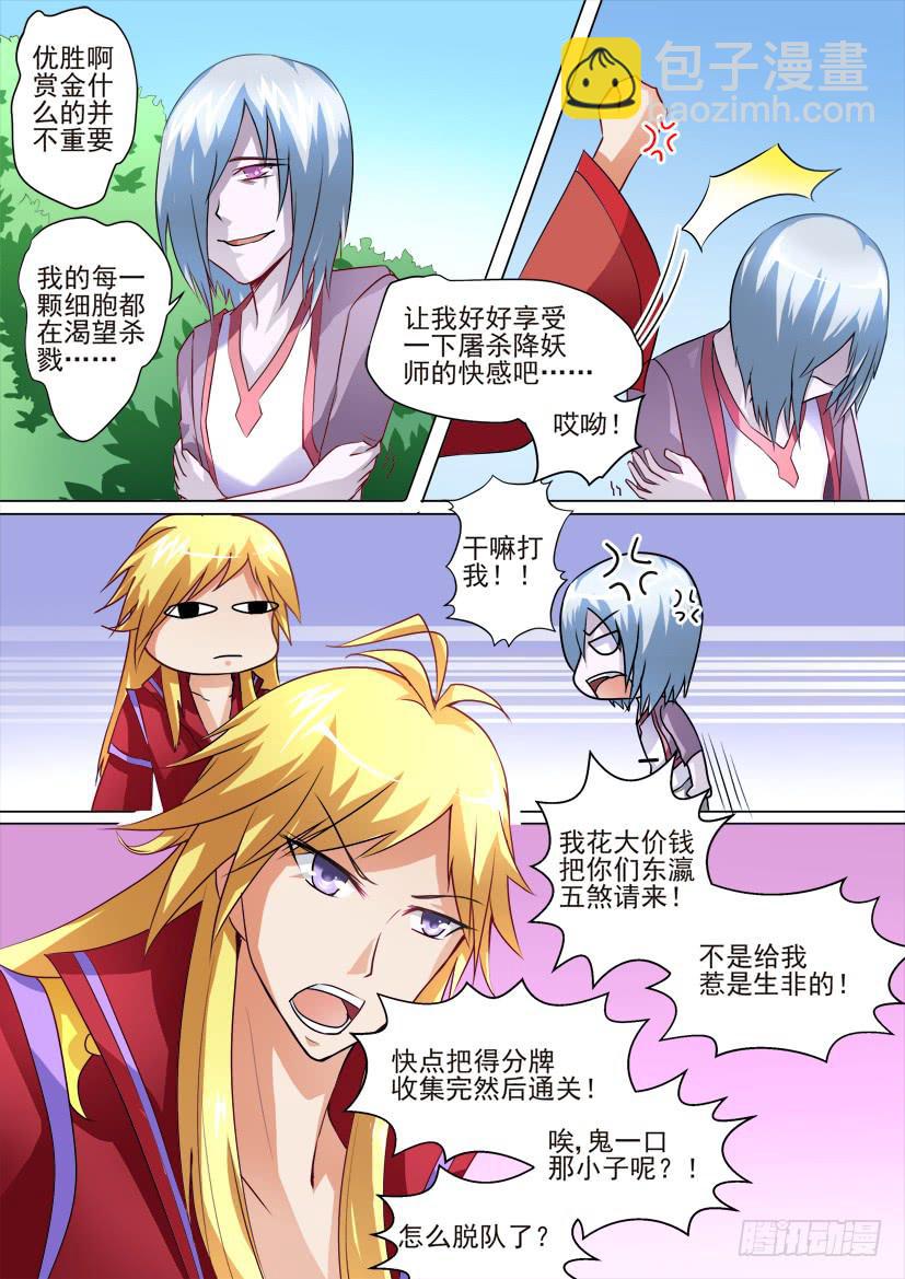 18.萝莉凶猛！2