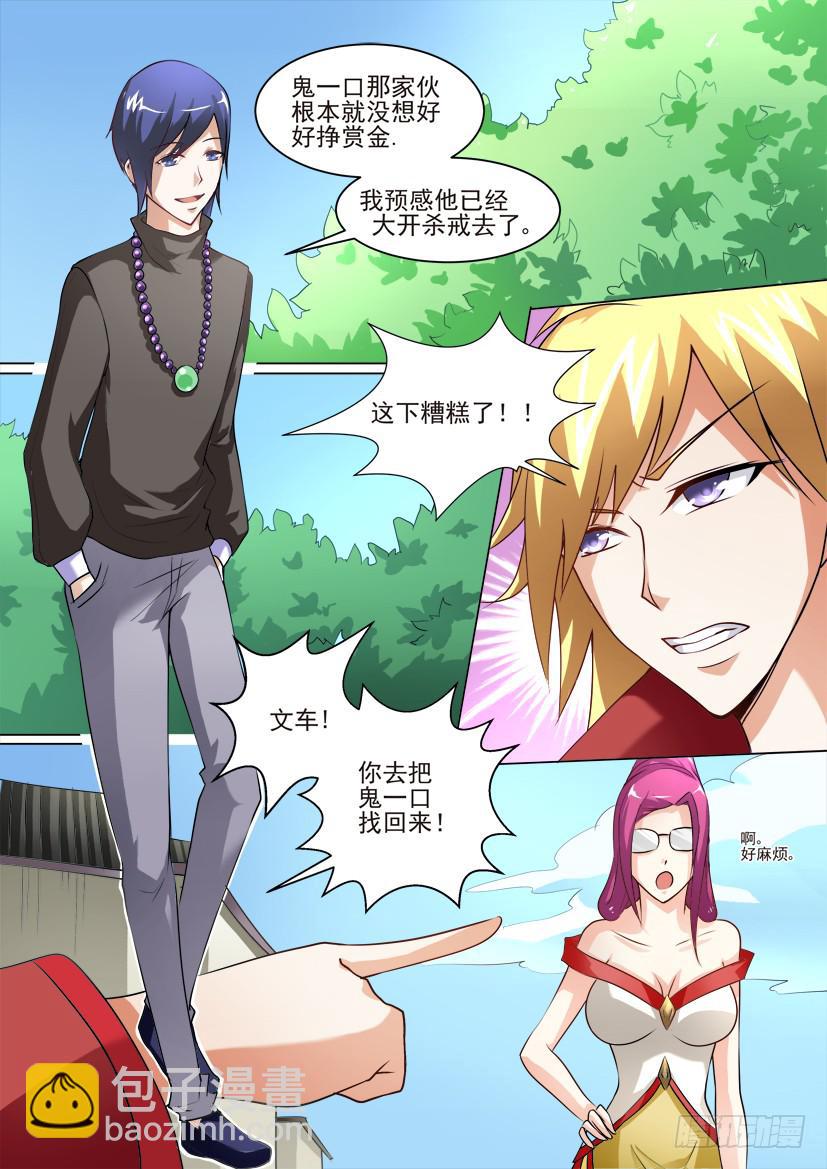 18.萝莉凶猛！3