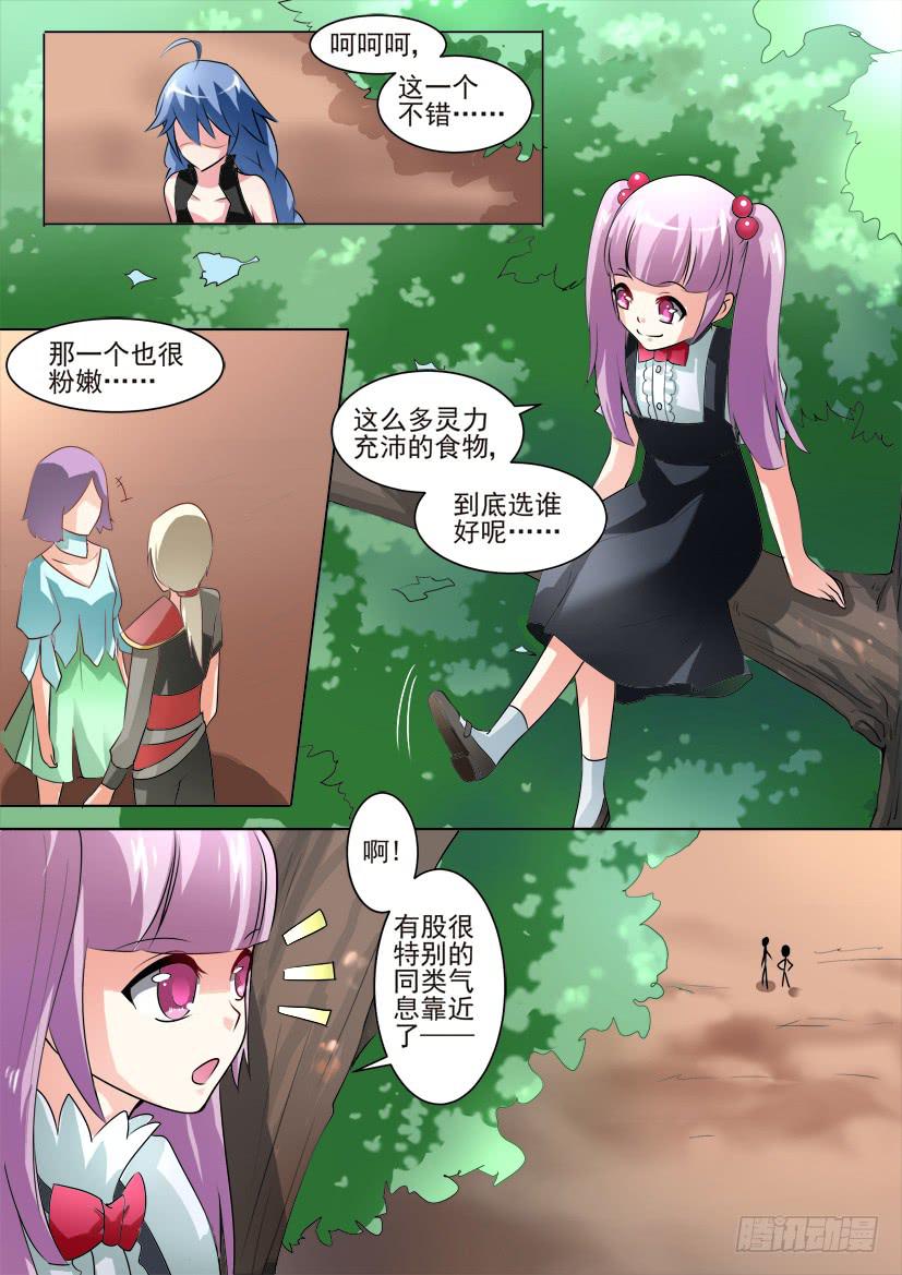 18.萝莉凶猛！4