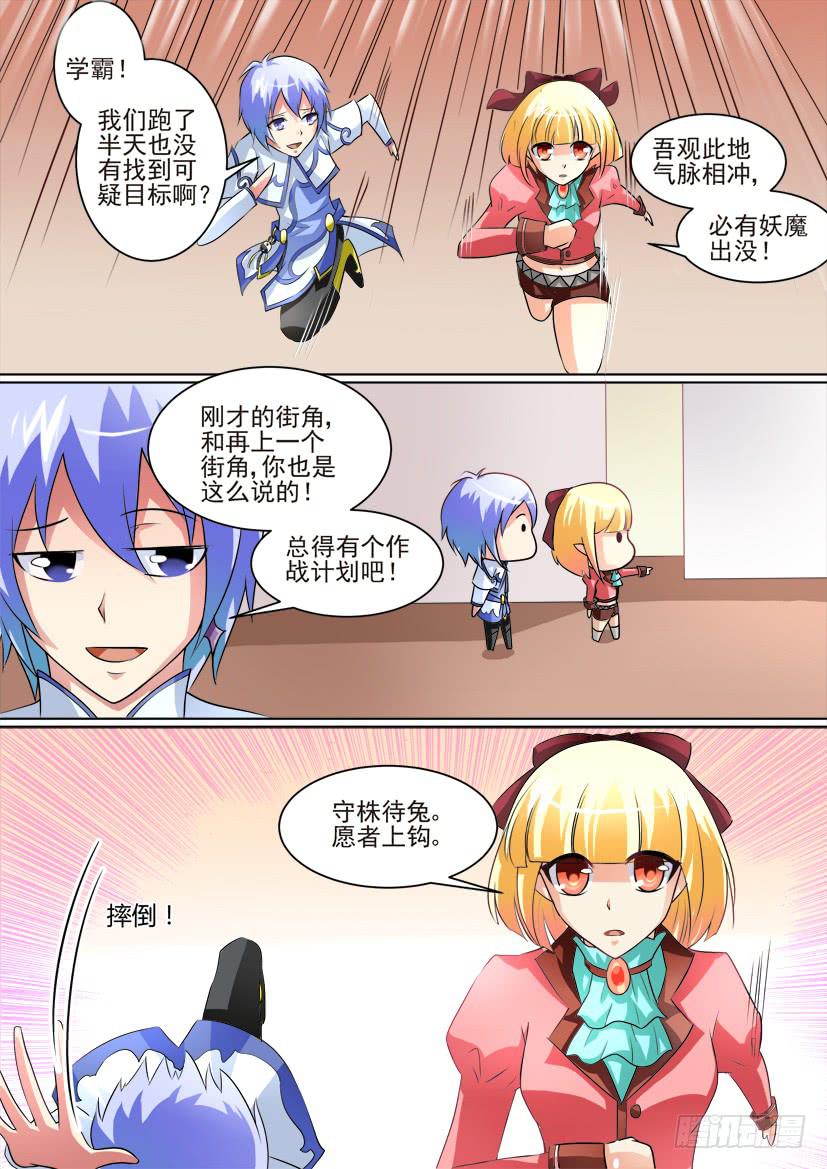 18.萝莉凶猛！5