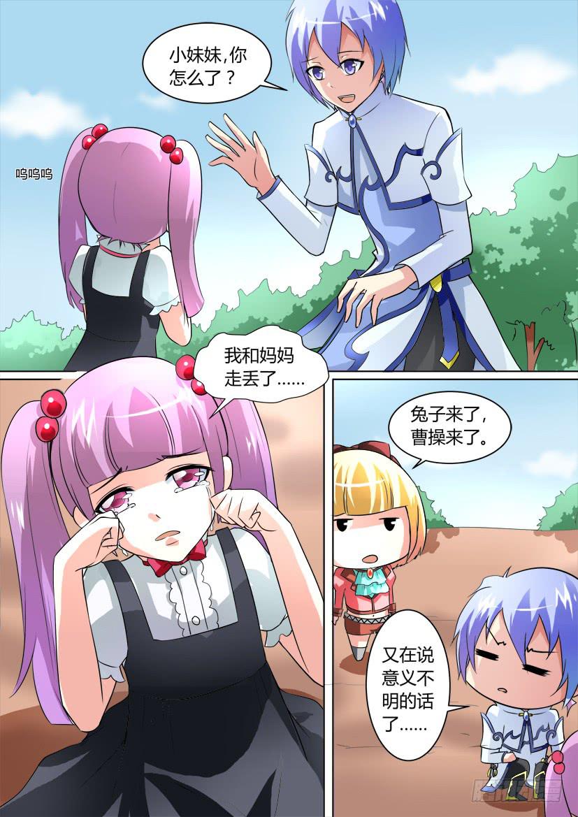 18.萝莉凶猛！8