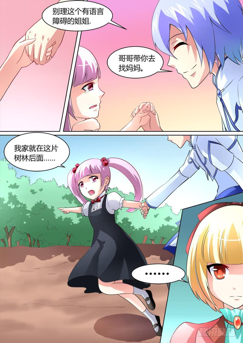 18.萝莉凶猛！9
