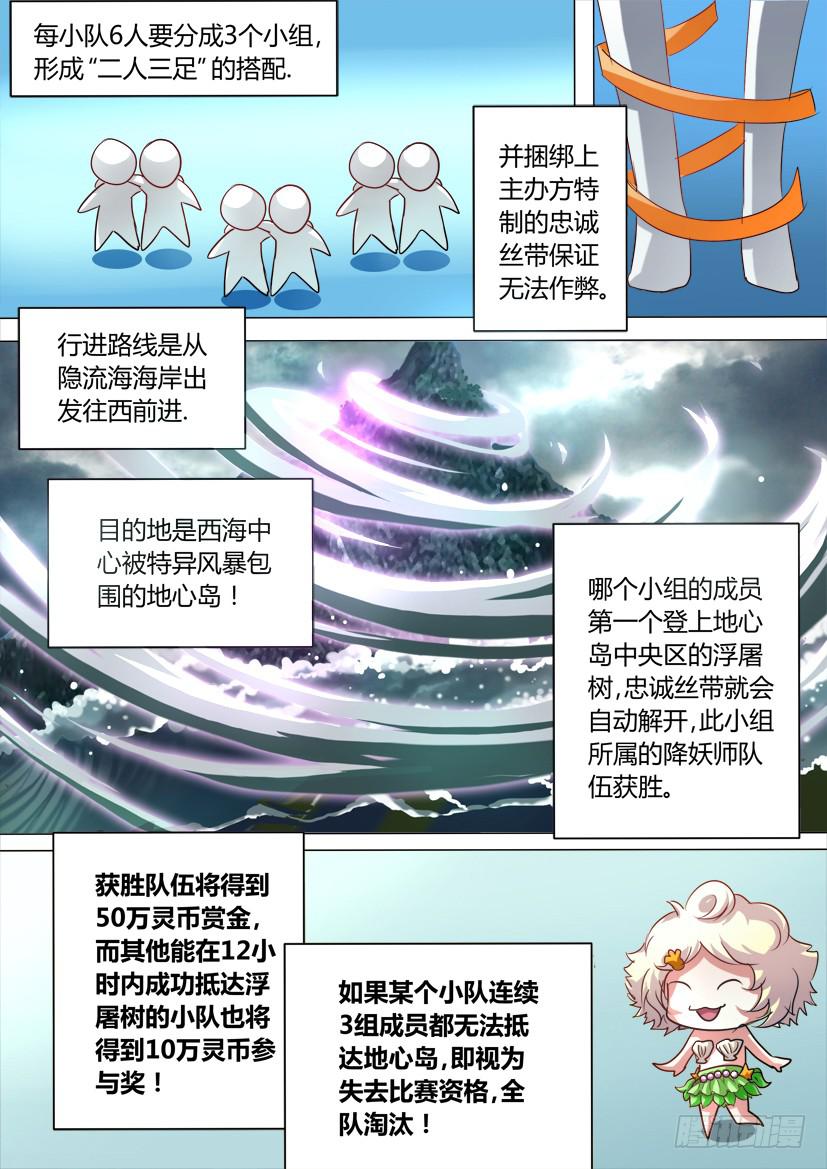 29.阳光·沙滩·萌妹子3
