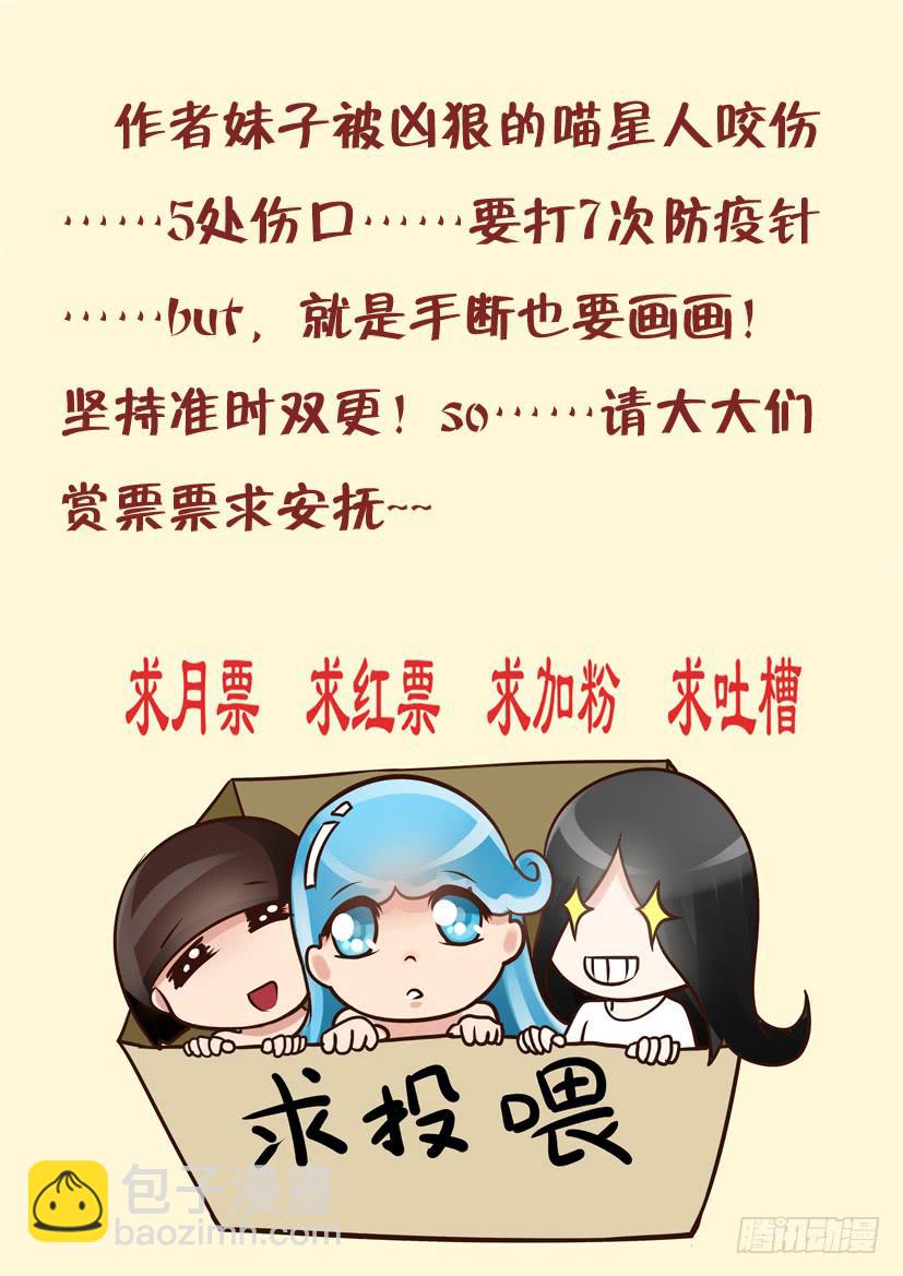 29.阳光·沙滩·萌妹子8