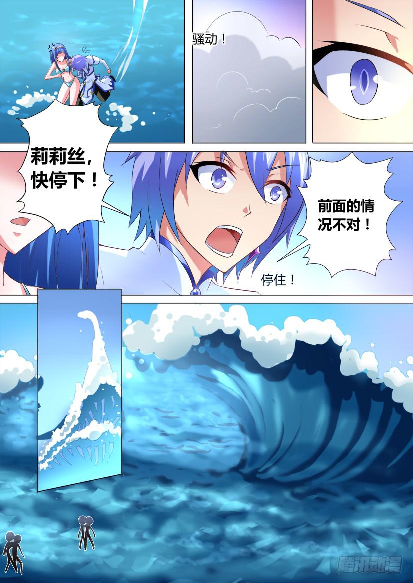 30.史上最差搭档！1