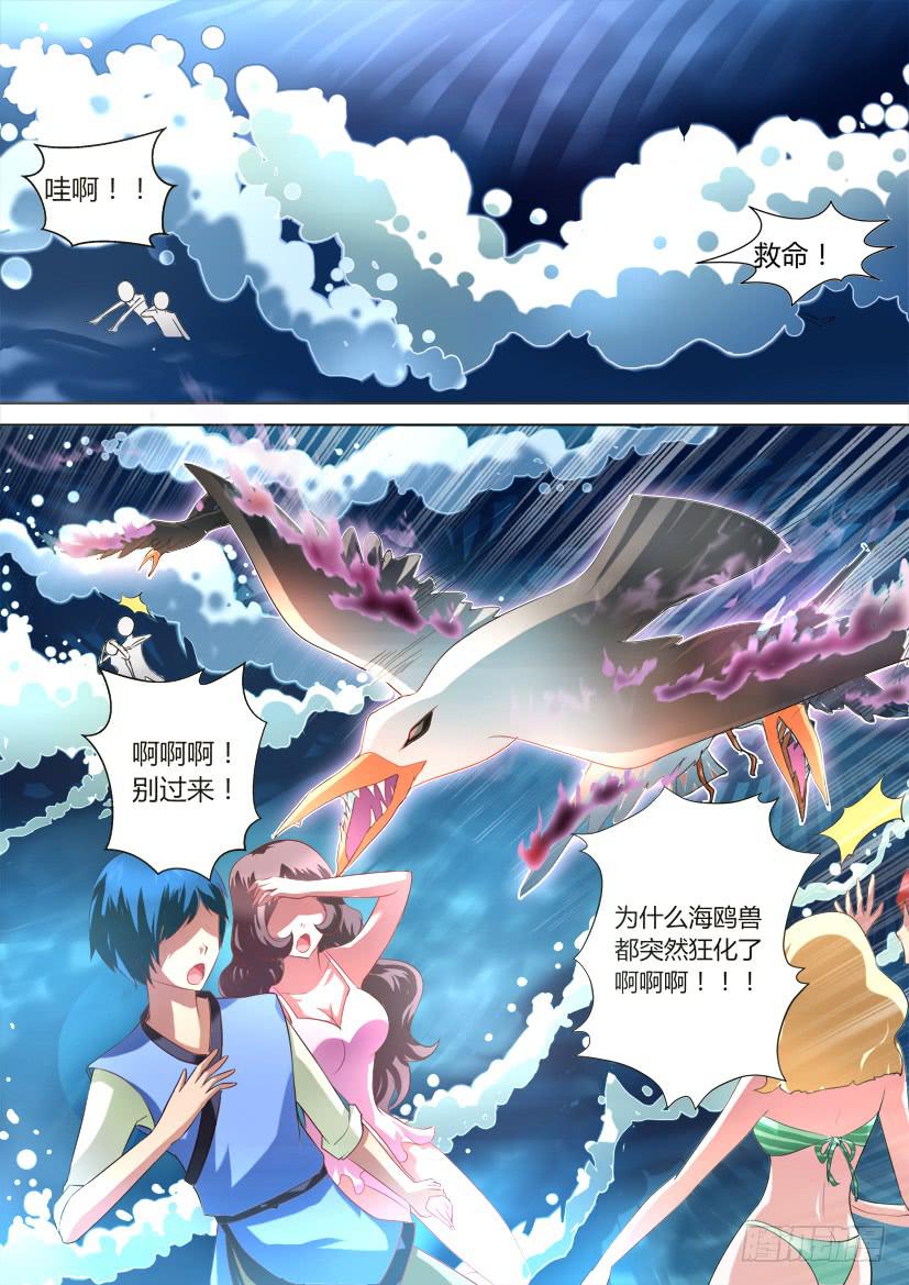30.史上最差搭档！2