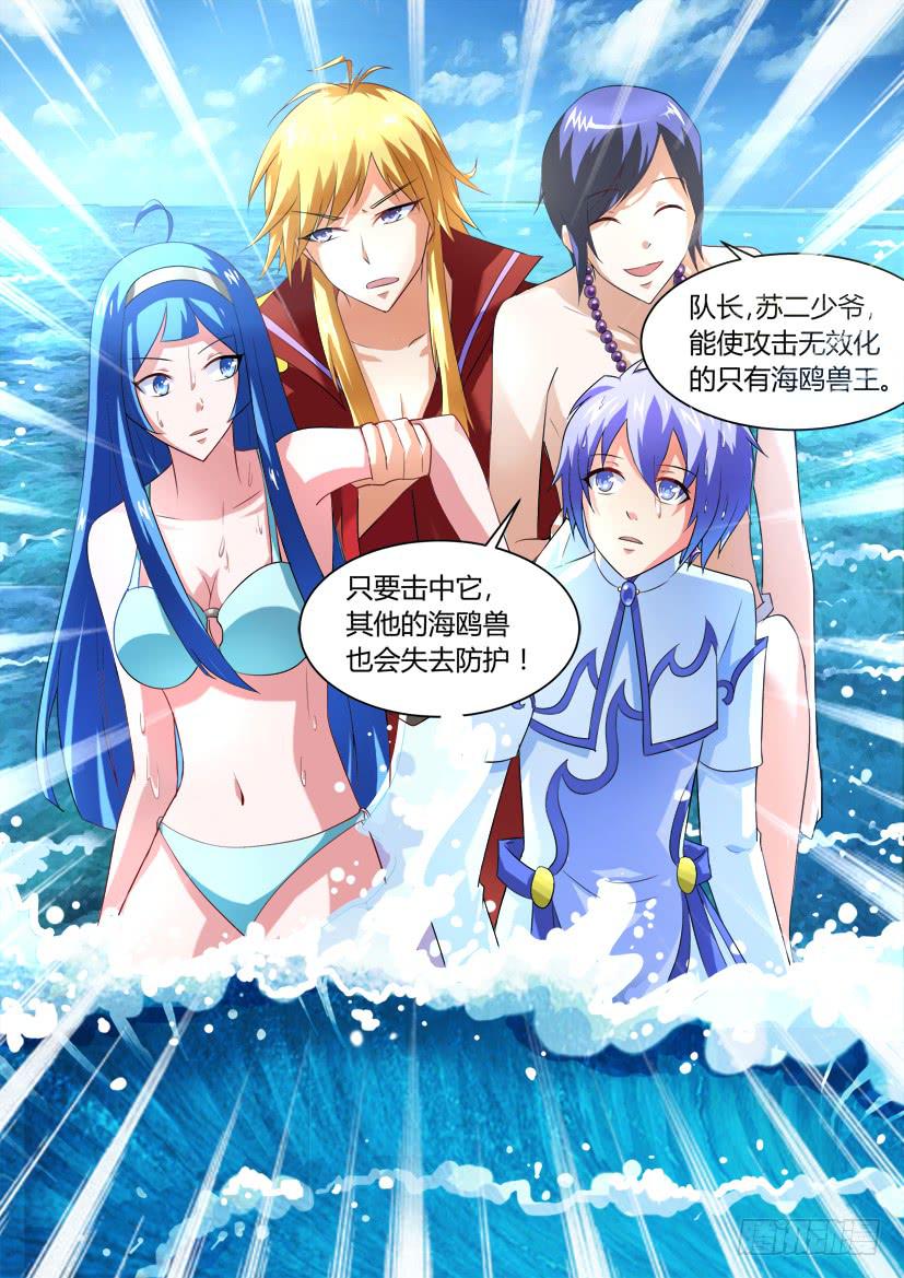 30.史上最差搭档！7