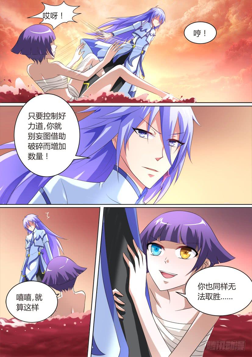41.强者死于骄傲？0