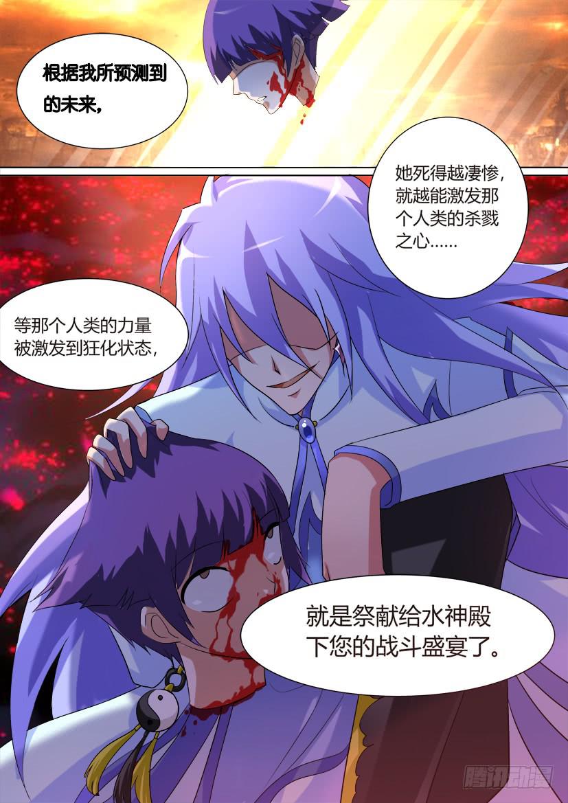 41.强者死于骄傲？7