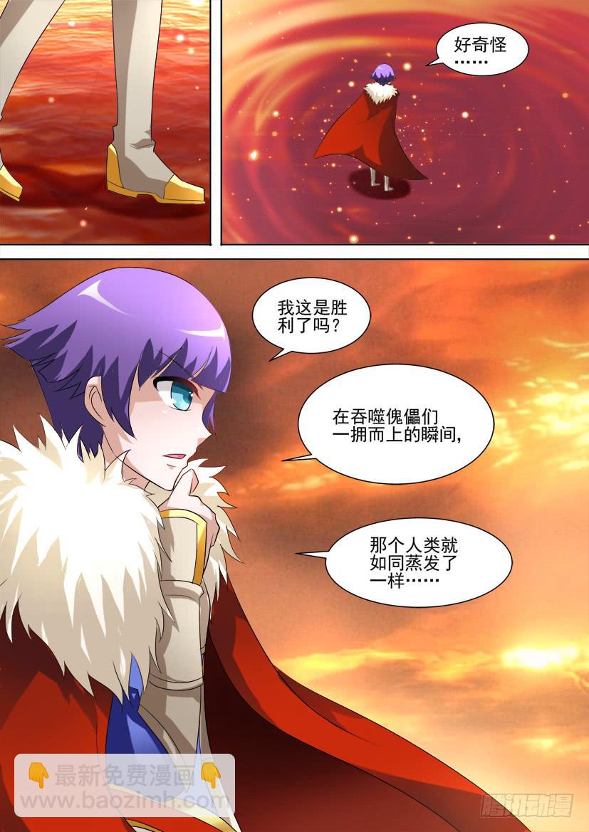42.血色的预言1