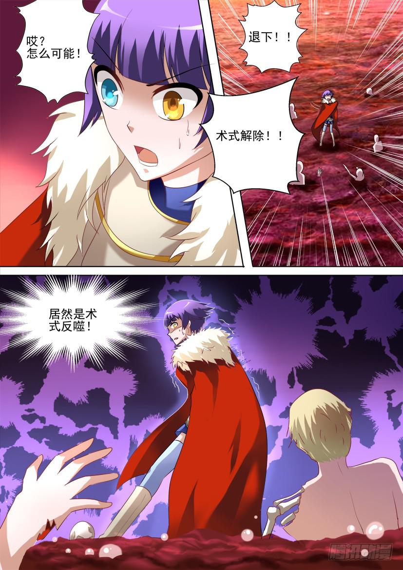42.血色的预言3