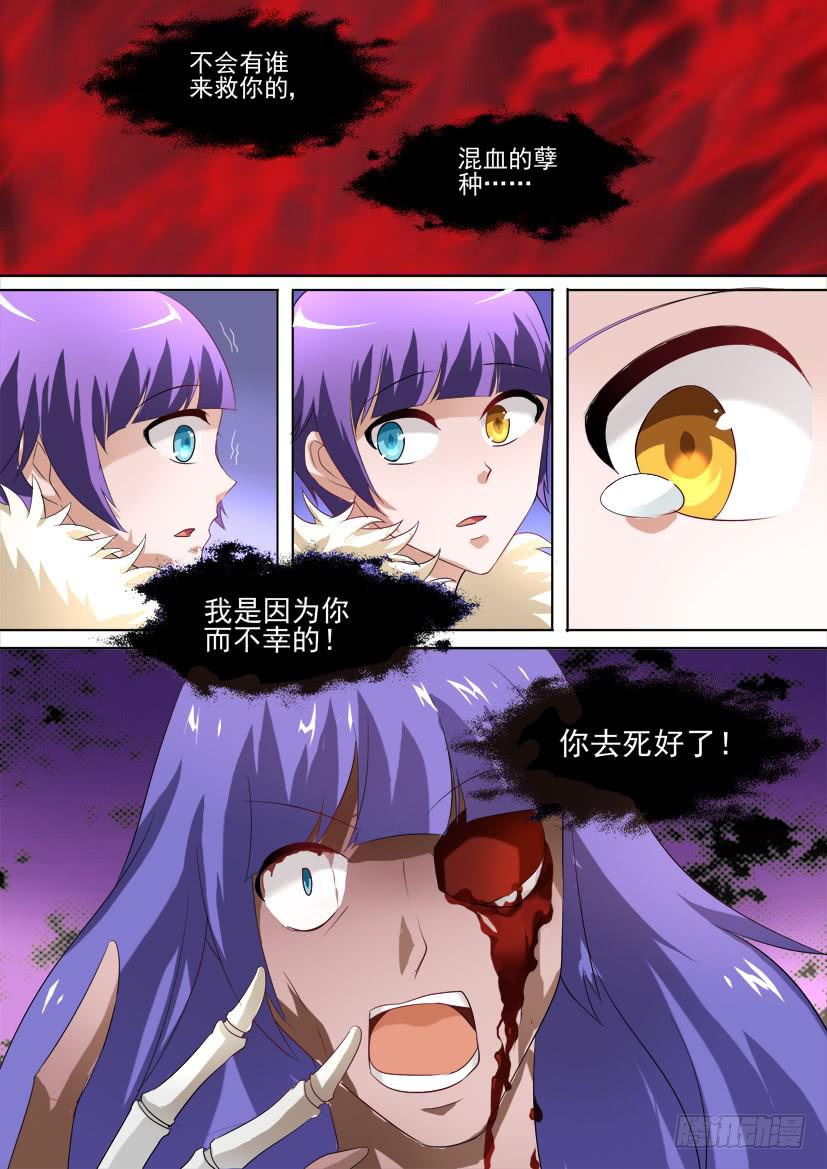 42.血色的预言5
