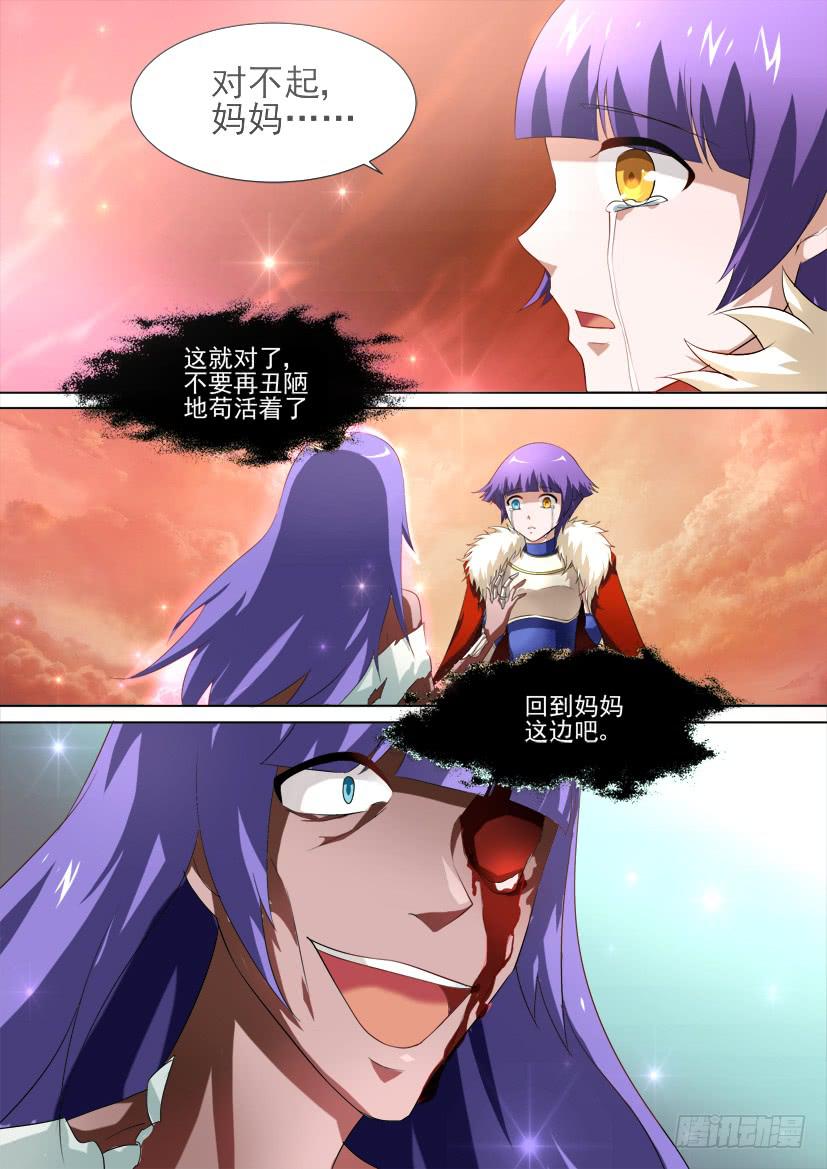 42.血色的预言6