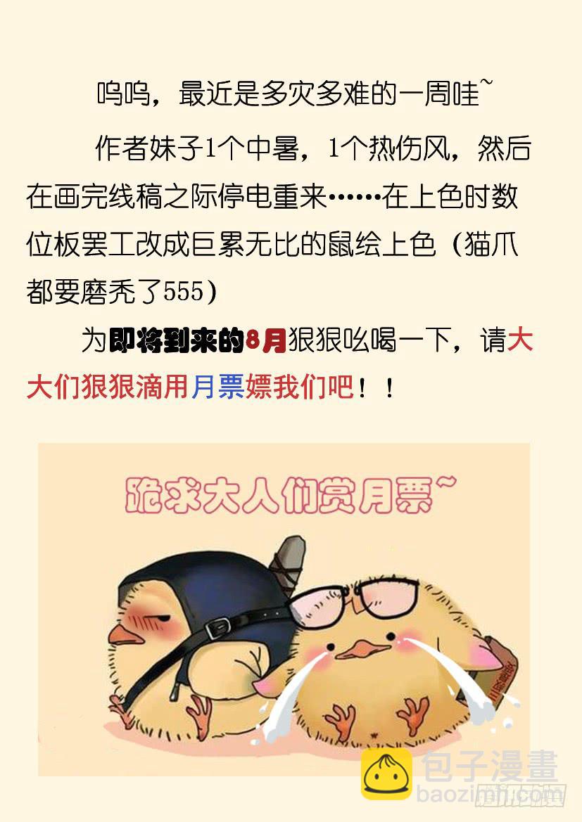 42.血色的预言8