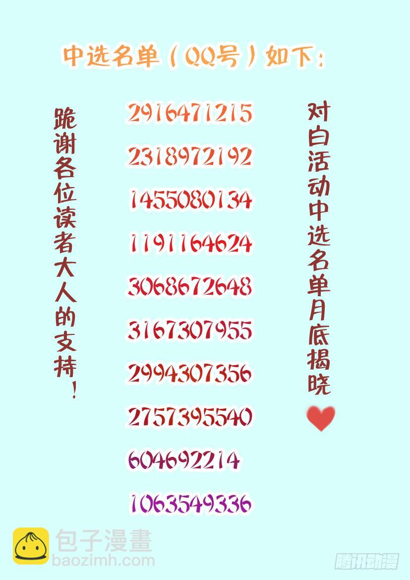 48.棋逢敌手（一）10