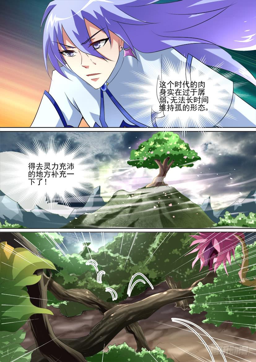 48.棋逢敌手（一）3