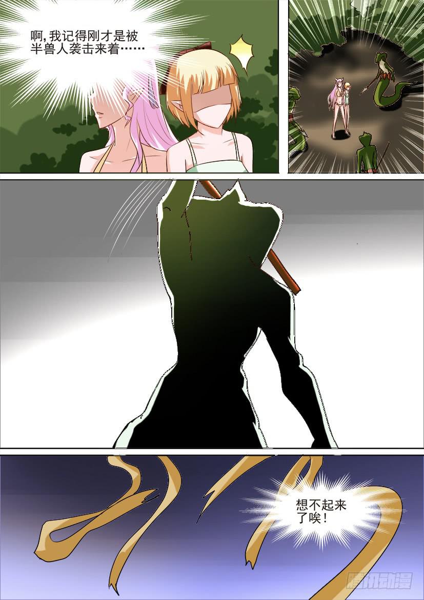 49.神圣裁决4