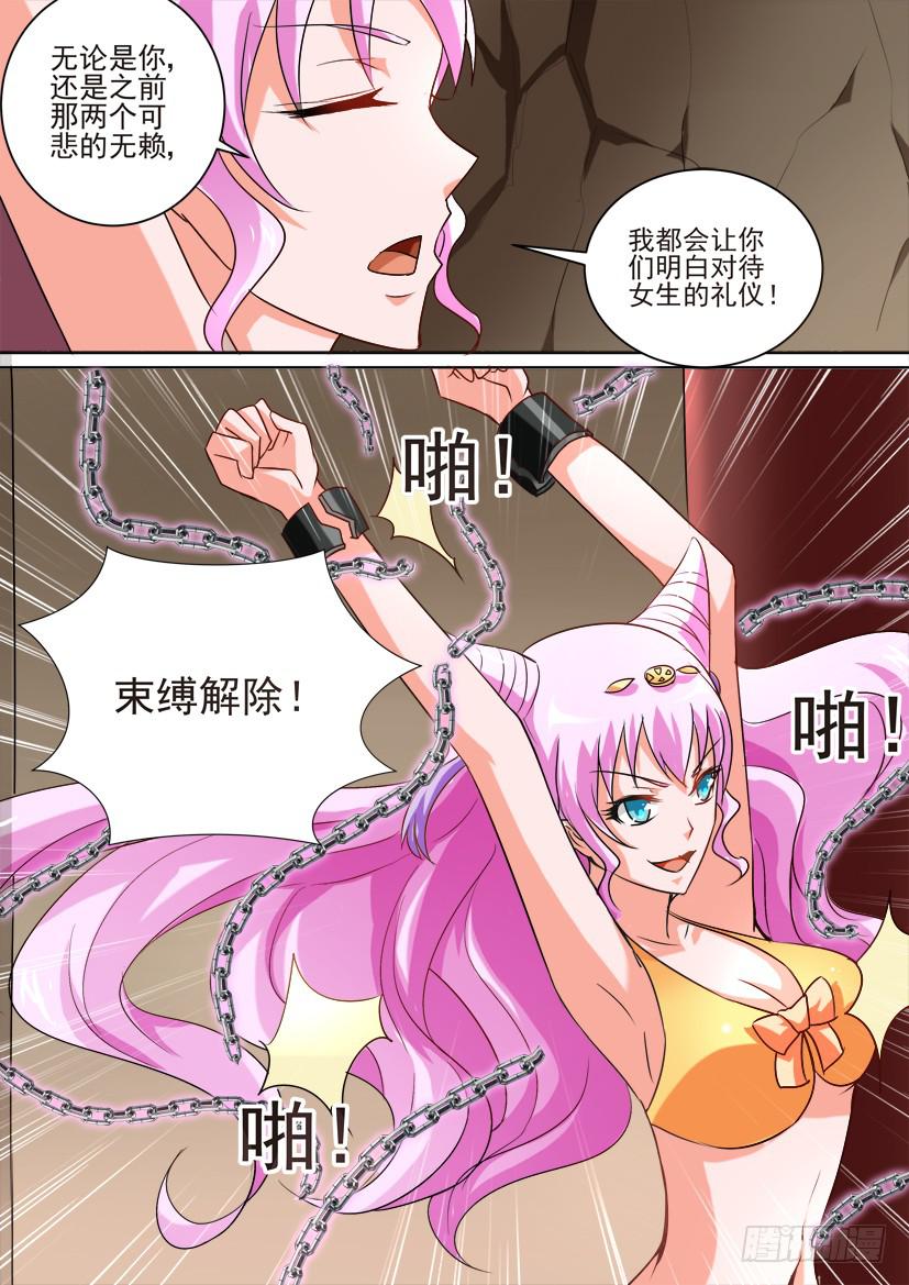 49.神圣裁决7