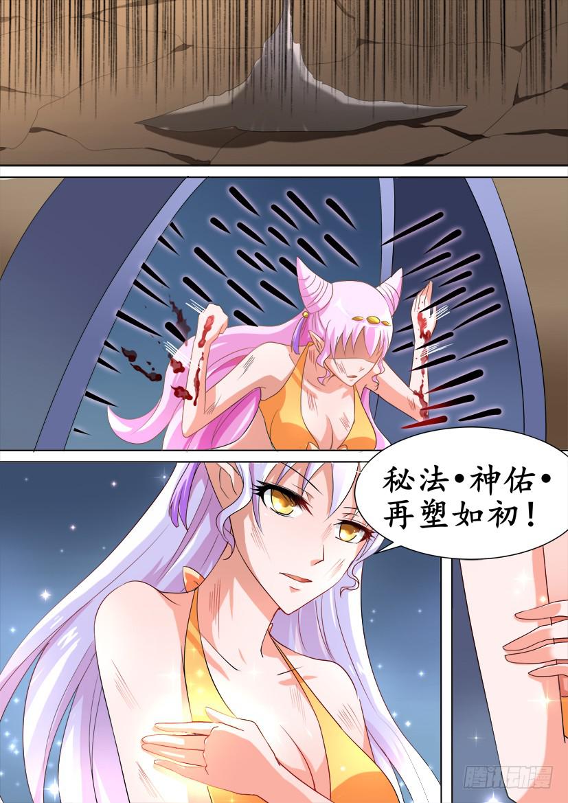 50.她和“她”的秘密11