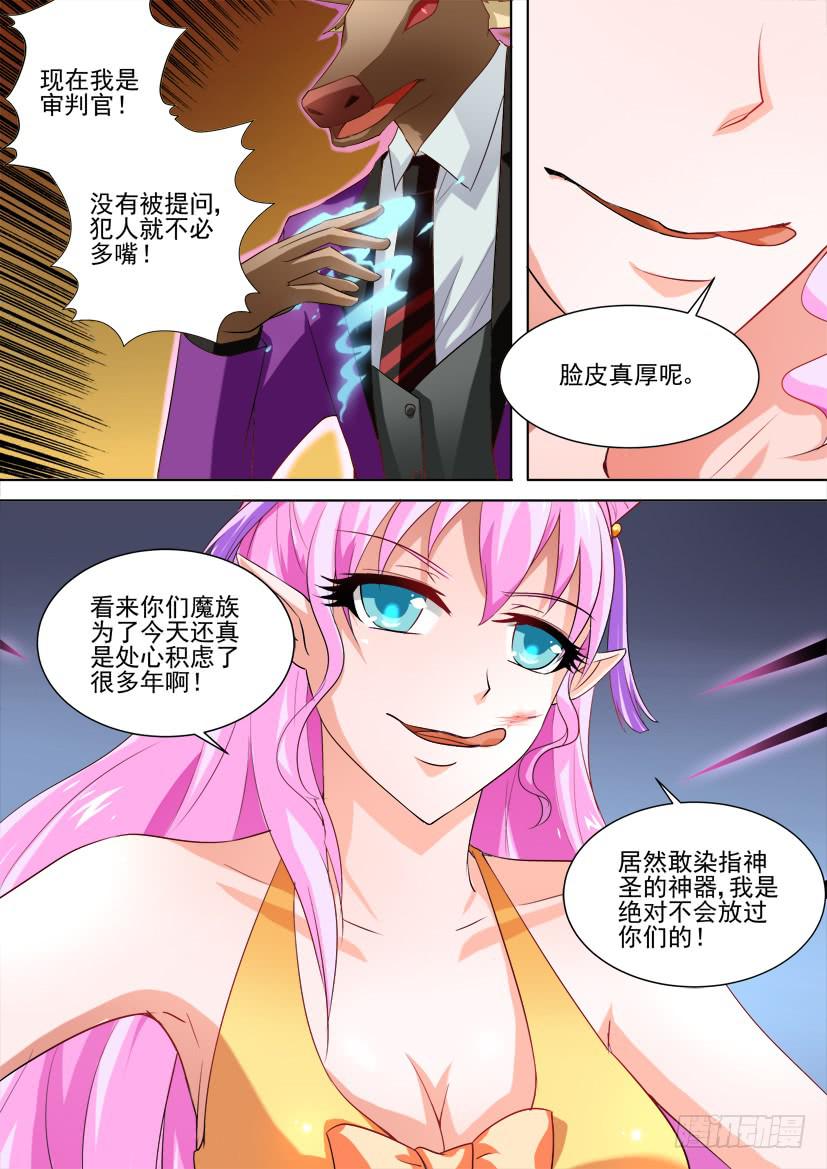 50.她和“她”的秘密2
