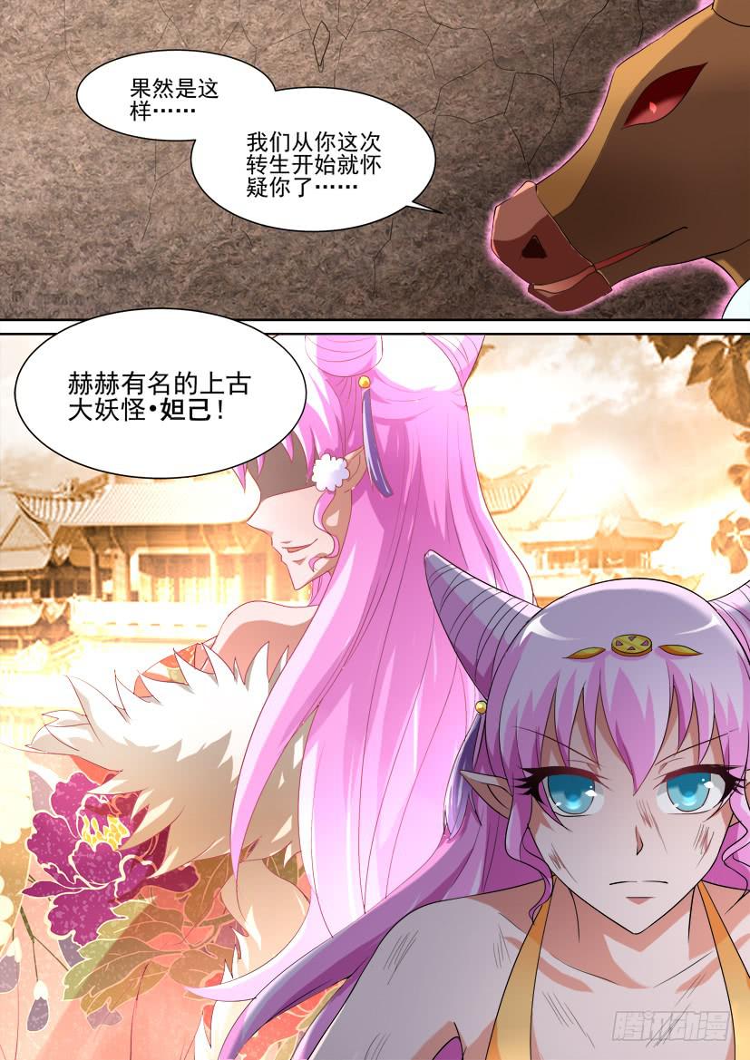 50.她和“她”的秘密5
