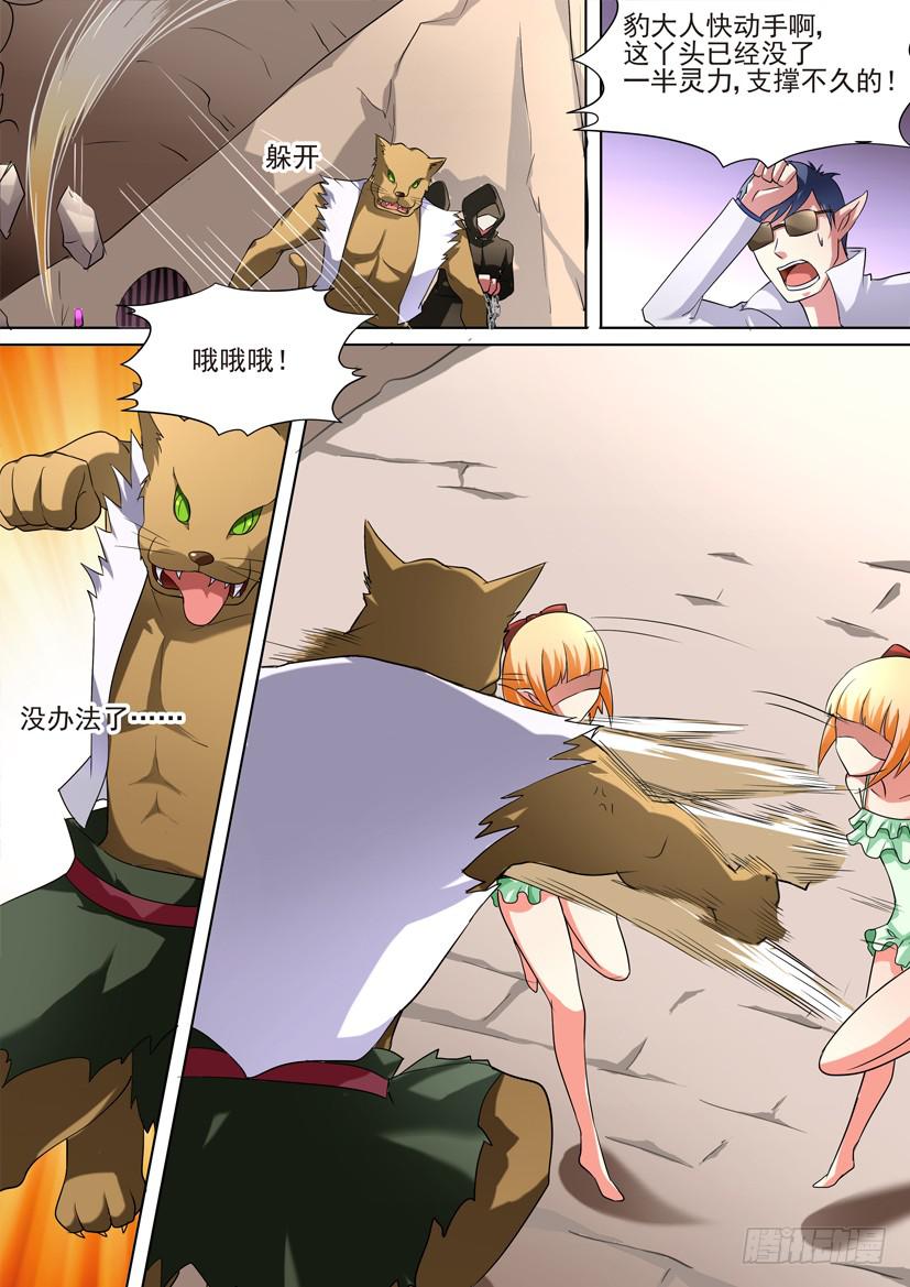 58.重重黑幕0