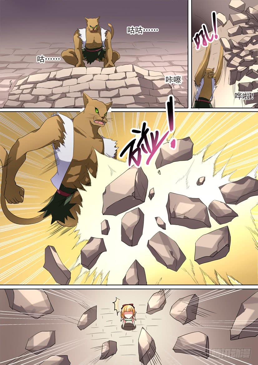 58.重重黑幕2