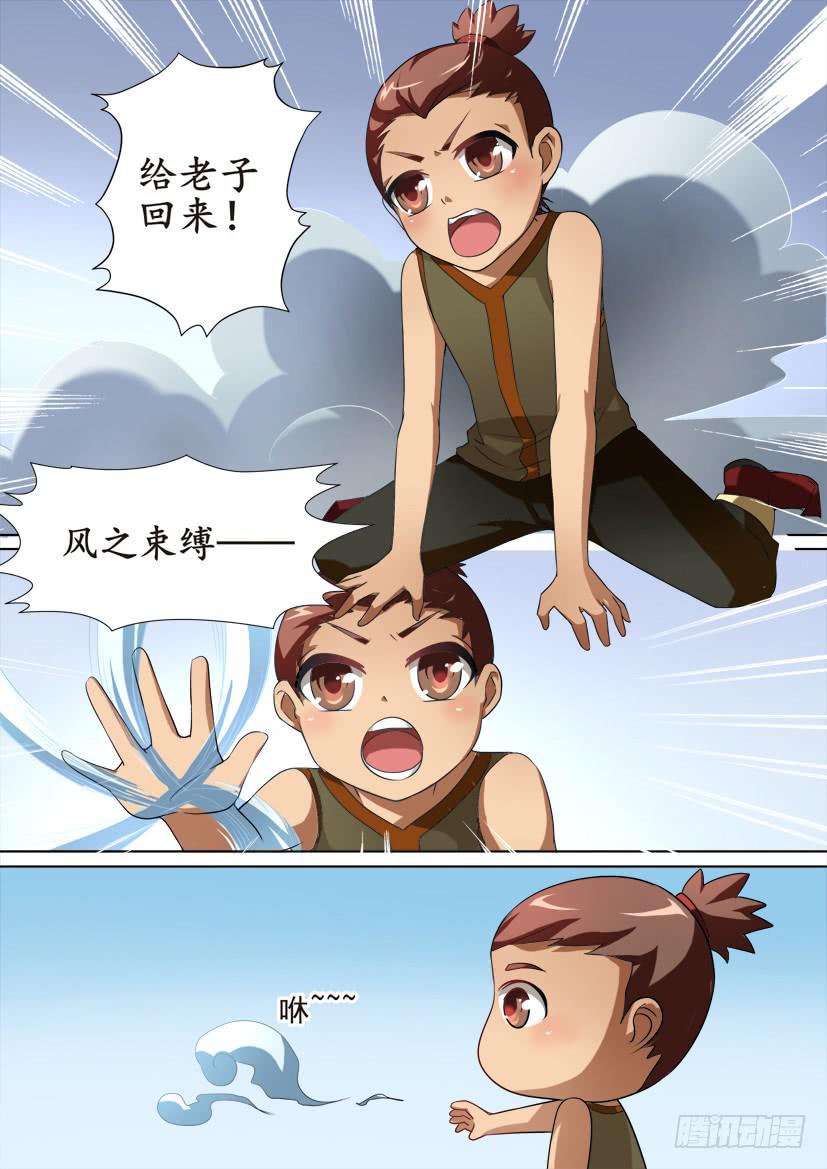 71.无耻胜利法！（下）2
