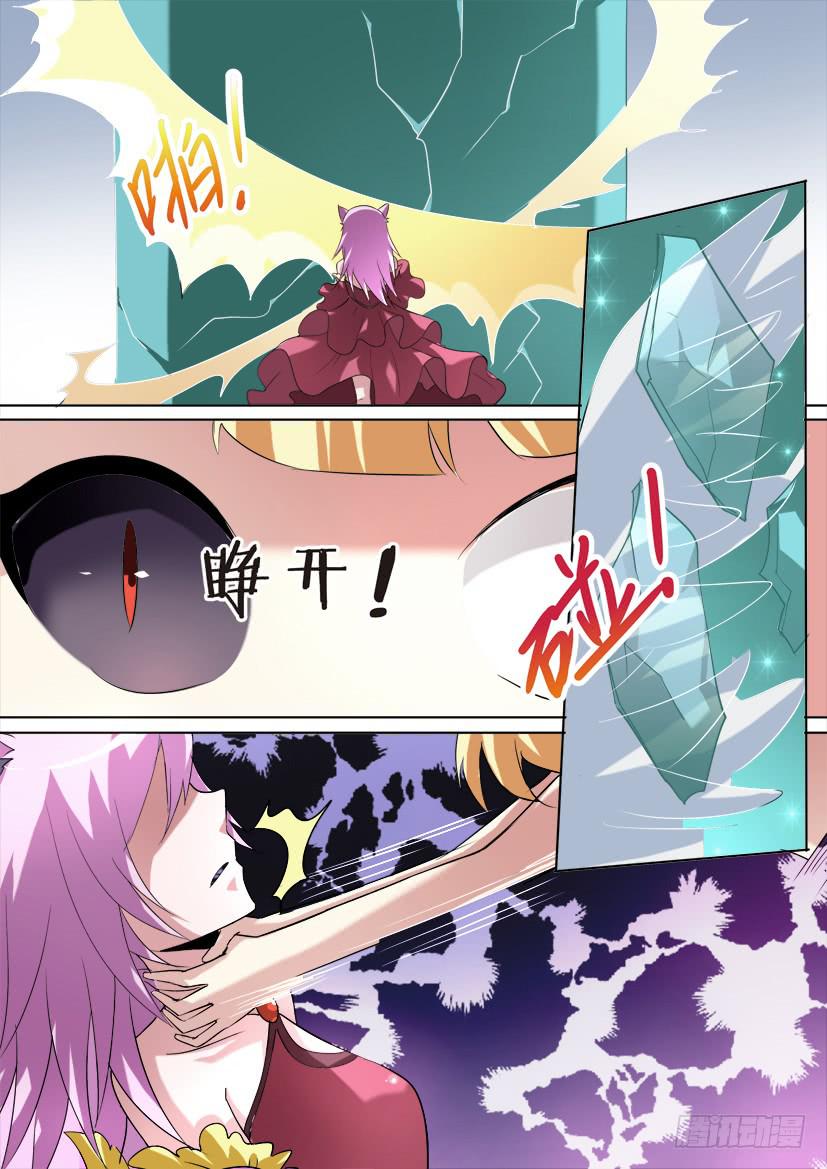 73.背叛是种流行病（中）1