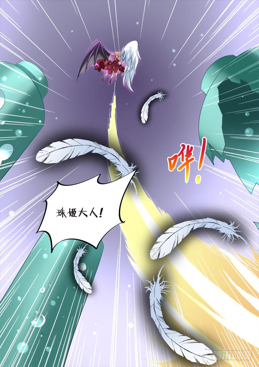73.背叛是种流行病（中）2