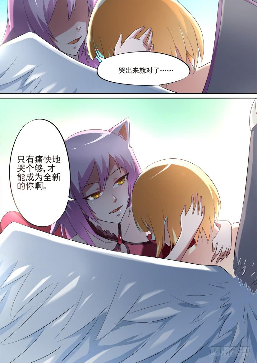 73.背叛是种流行病（中）6