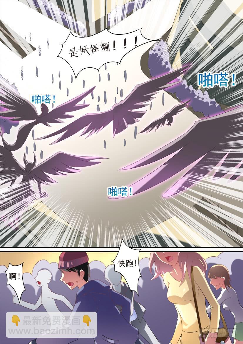 78.蠢蠢欲动（上）2