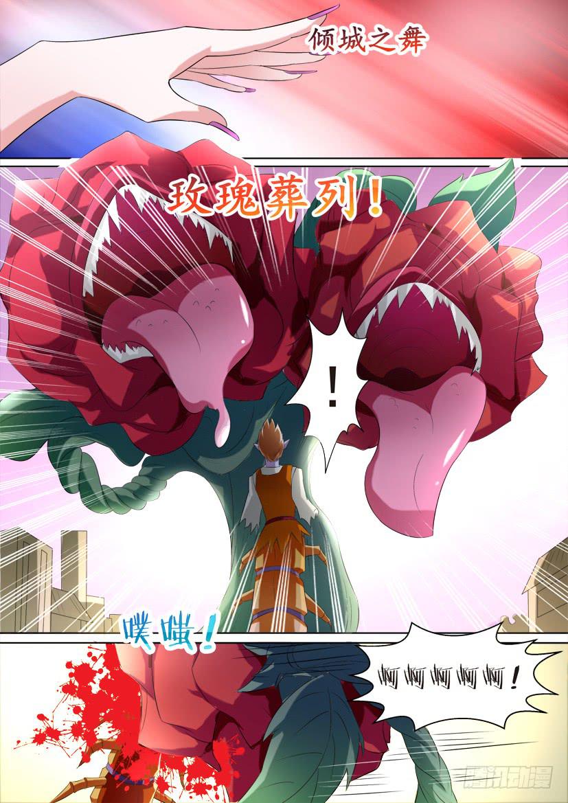 78.蠢蠢欲动（上）6