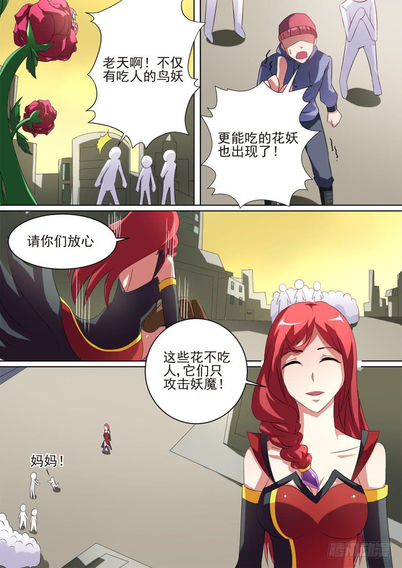 79.蠢蠢欲动（中）1