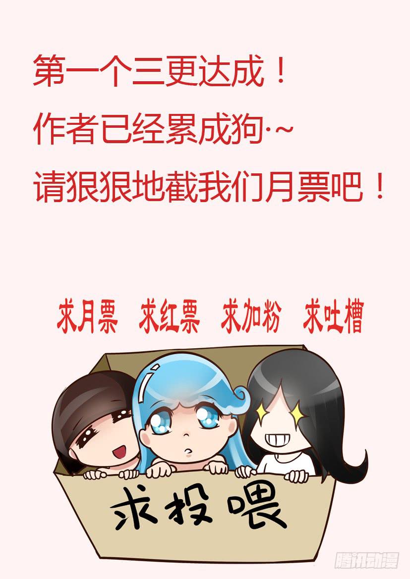 79.蠢蠢欲动（中）8