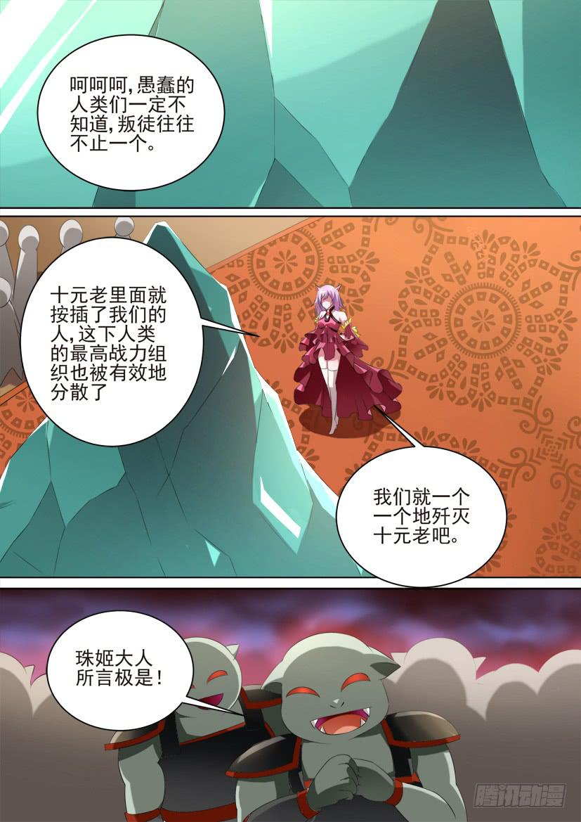 83.今天开始做女仆！（上）0
