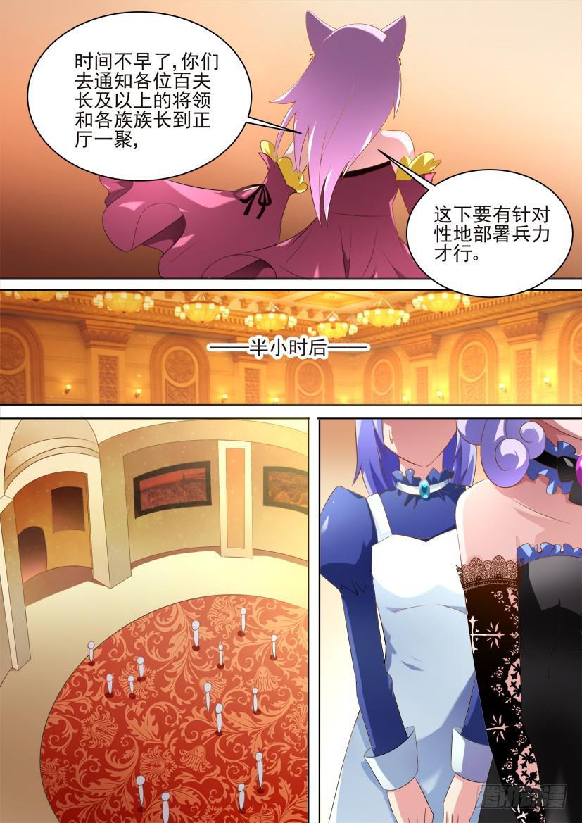 83.今天开始做女仆！（上）1