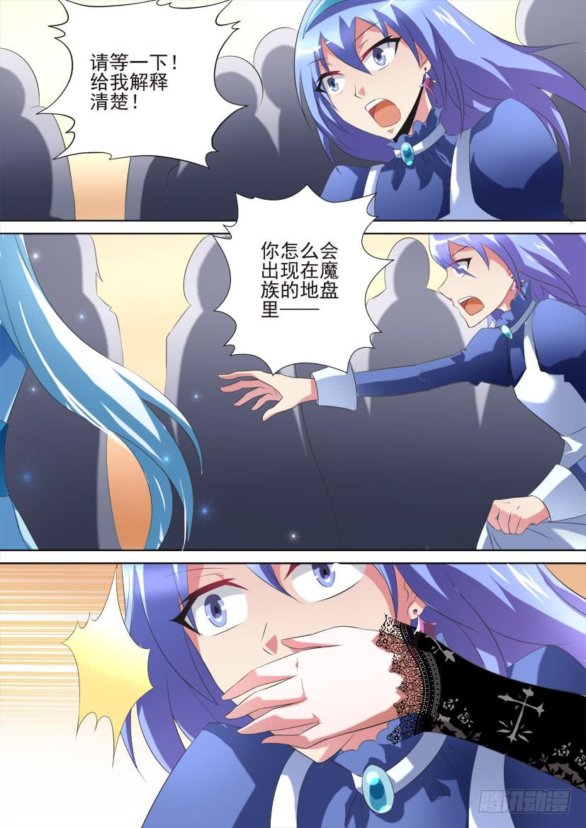 83.今天开始做女仆！（上）6