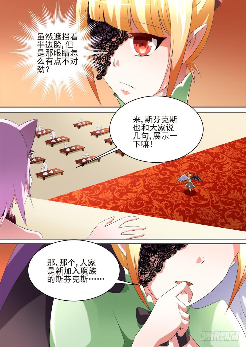 86.冒昧的挑战！1