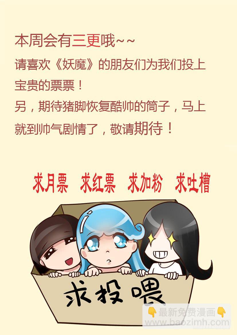 86.冒昧的挑战！8