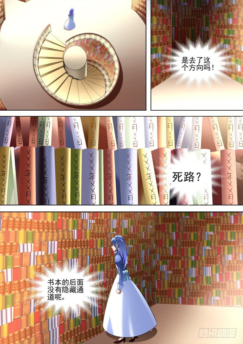 92.记忆的灰烬（下）2