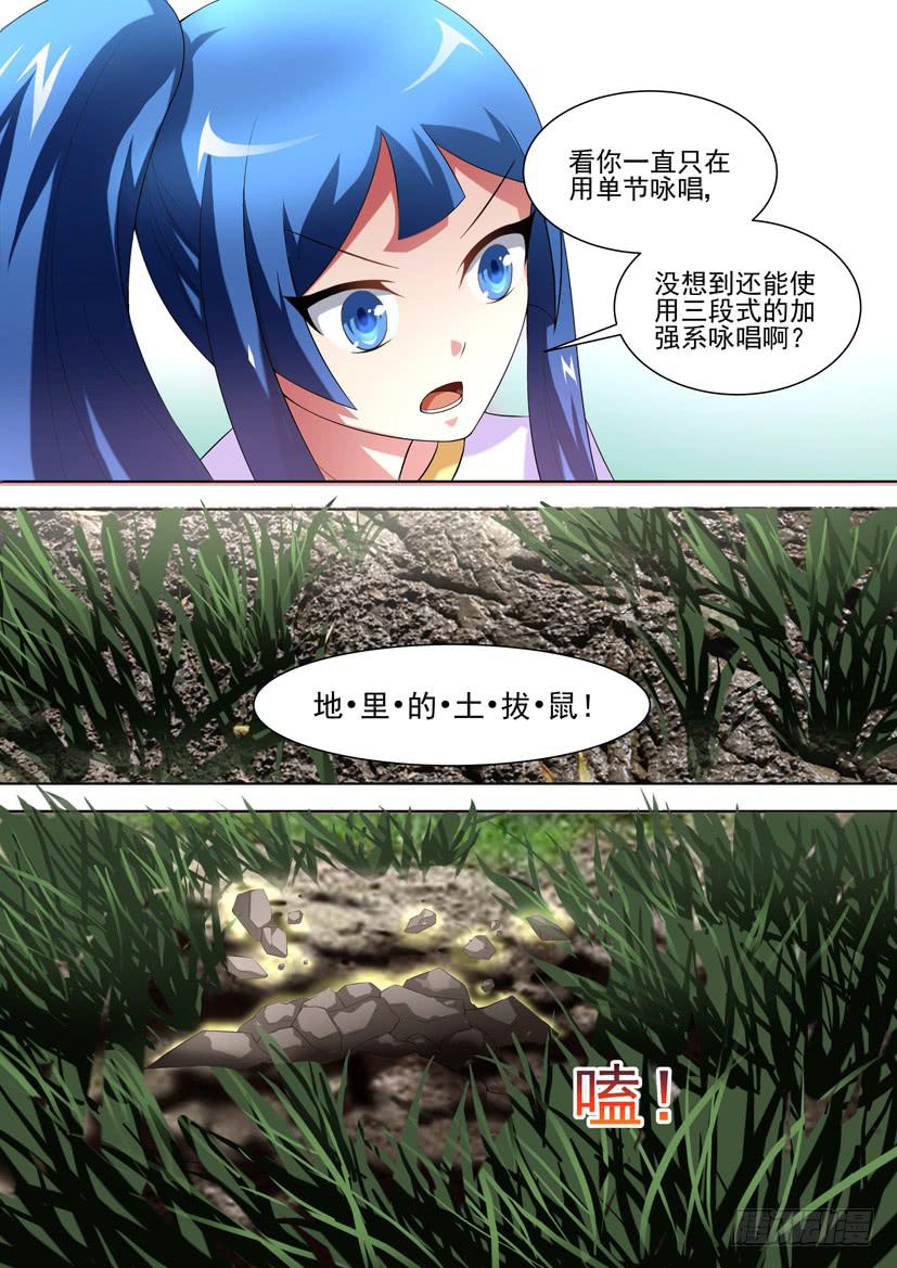 96.致未来的你（上）5