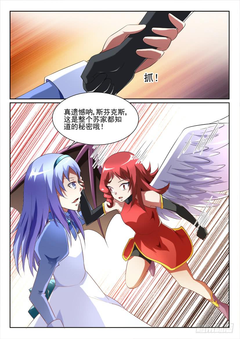 100.迷途不知返（下）0