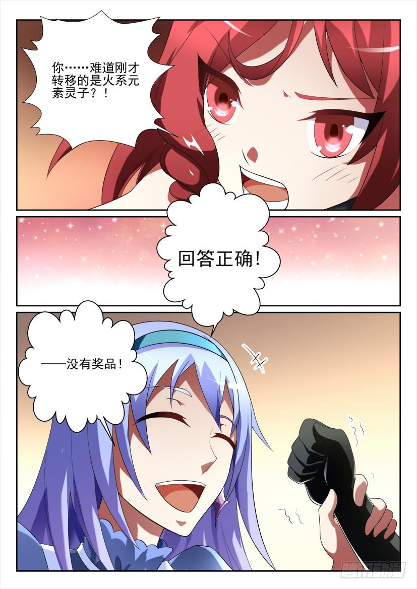 100.迷途不知返（下）2