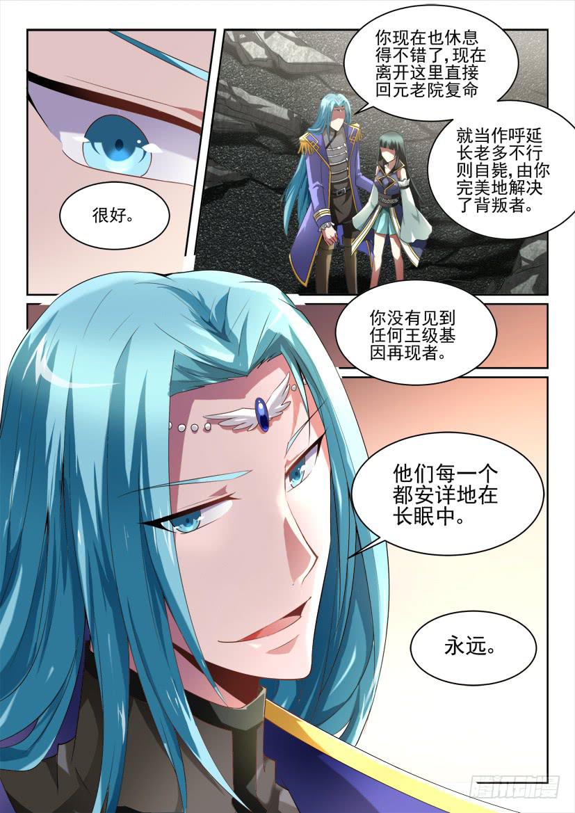 114.双更连发11