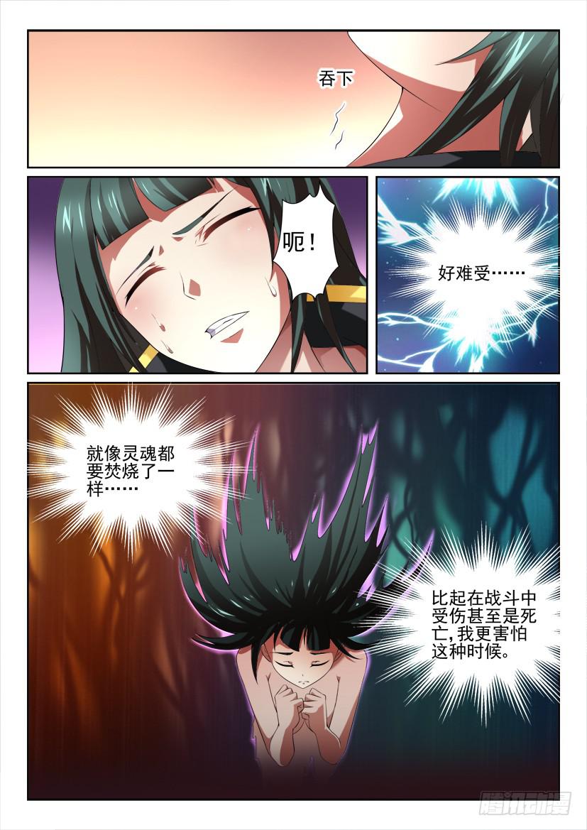 114.双更连发4